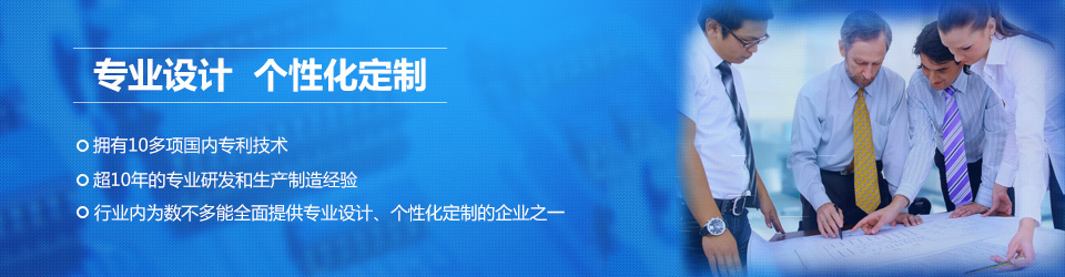 电子，专业设计，个性化定制