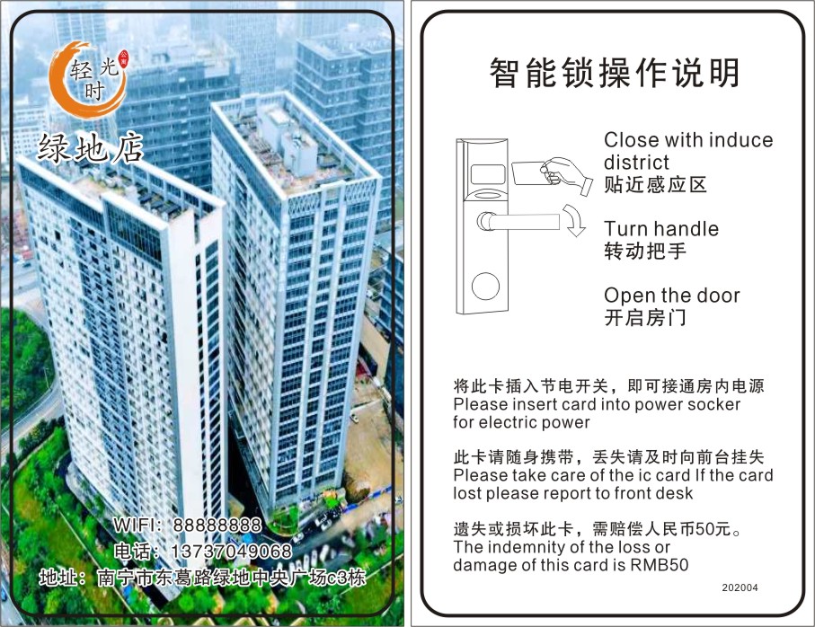 李勇华 M1 AL的 100张 轻奢公寓 .jpg