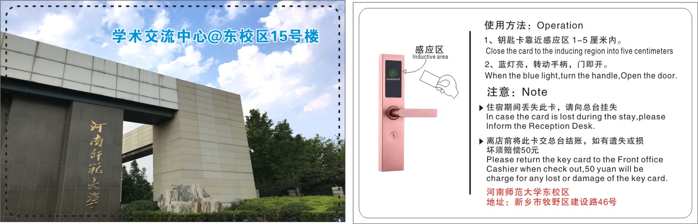 孟永涛 T57 A程序 400张 河南师范大学(2).jpg